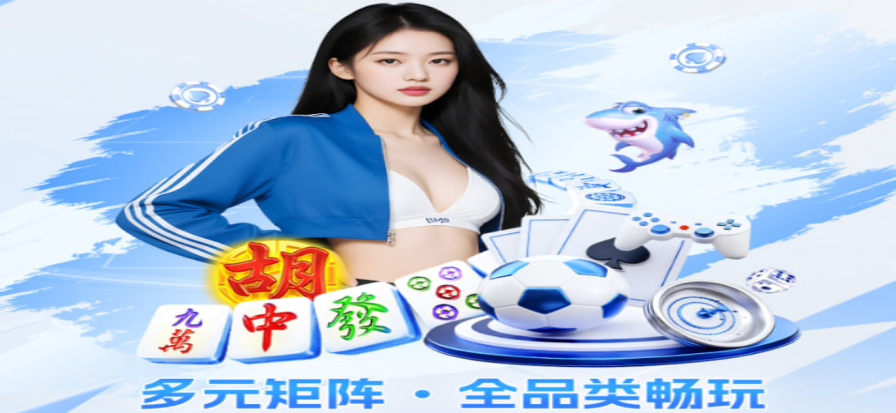DS足球手机版赛事直播背景